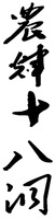  Nong Hui Shi Ba Dong. 