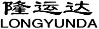 LONGYUNDA