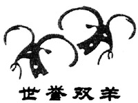 SHIYUSHUANGYANG.