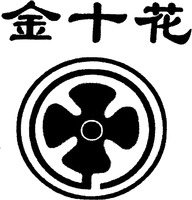 JIN SHI HUA