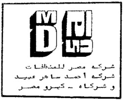 MD
