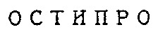  OSTIPRO. 
