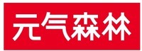 YUAN QI SEN LIN