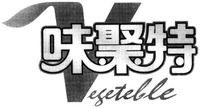 Vegetable