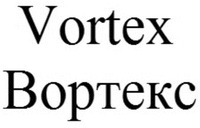Vortex