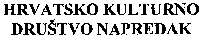 HRVATSKO KULTURNO DRUSTVO NAPREDAK