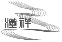 HAN XIANG