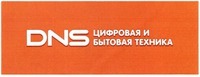 DNS
