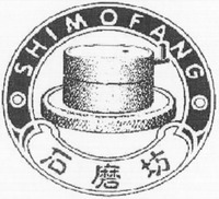 SHI MO FANG