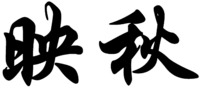 Ying Qiu.