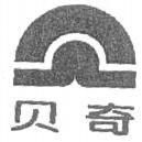 BEI QI.