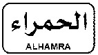 ALHAMRA