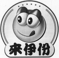 Lai Yi Fen.