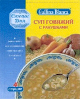 Gallina Blanca