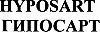 HYPOSART
