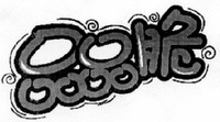 Pinpincui