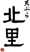 The non-Latin characters at the upper right hand side of the mark transliterate to 