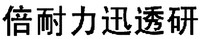 BEI NAI LI XUN TOU YAN