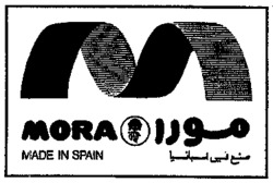 M MORA MADE IN SPAIN