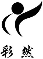 Cai ran