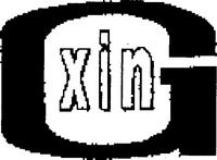 xinG