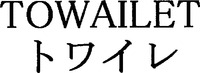 TOWAILET