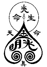 The transliteration of the Chinese characters appearing in the mark is 