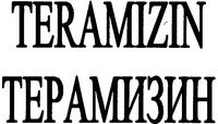TERAMIZIN