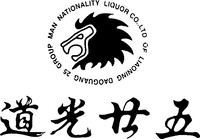MAN NATIONALITY LIQUOR CO.,LTD OF LIAONING DAOGUANG 25 GROUP