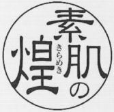 Suhadanokirameki.