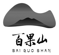 BAI GUO SHAN