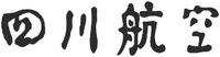 SI CHUAN HANG KONG