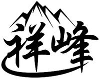 The non-Latin characters in the mark transliterate to 