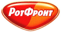 Rot Front