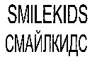 SMILEKIDS