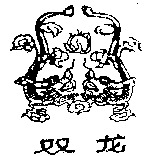  Shuang long. 