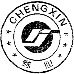 CHENGXIN