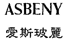 ASBENY