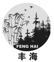 FENGHAI