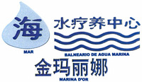 MAR BALNEARIO DE AGUA MARINA MARINA D'OR