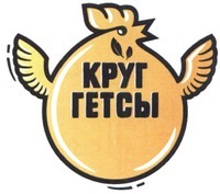 KRUGGETSY