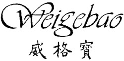 Weigebao