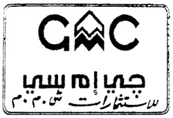 GMC
