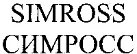 SIMROSS
