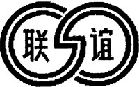  LIAN YI 