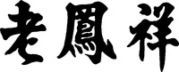 LAO FENG XIANG.