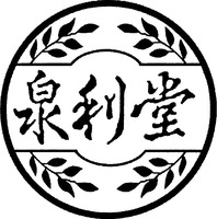 Quan Li Tang.