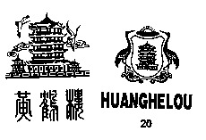 HUANGHELOU