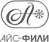  ICE - FILI 
