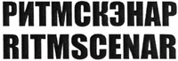 RITMSCENAR